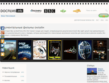 Tablet Screenshot of docfilms.info